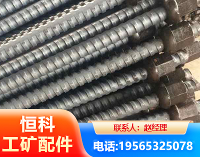 鄂州右旋螺纹锚杆