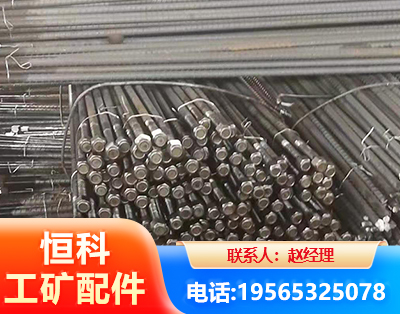鄂州左旋螺纹锚杆