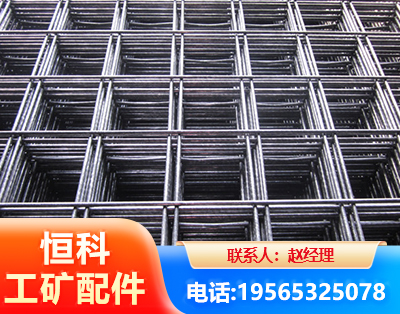 鄂州钢筋平焊网