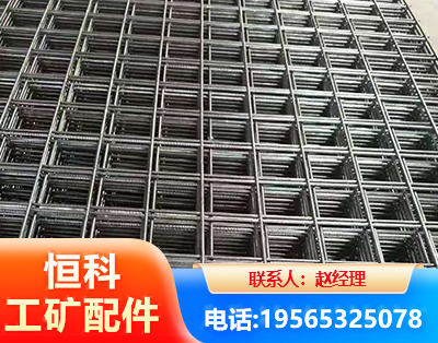 鄂州钢筋平焊网