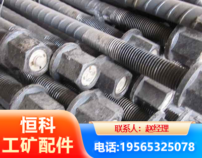 鄂州左旋螺纹锚杆