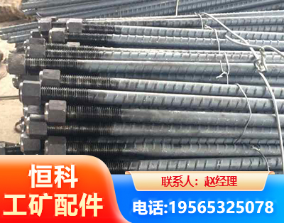鄂州左旋螺纹锚杆