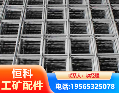 鄂州钢筋平焊网