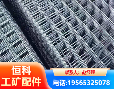鄂州钢筋平焊网