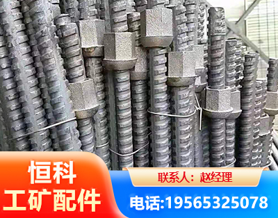 鄂州右旋螺纹锚杆