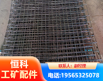 鄂州钢筋编炽焊网
