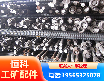 鄂州右旋螺纹锚杆